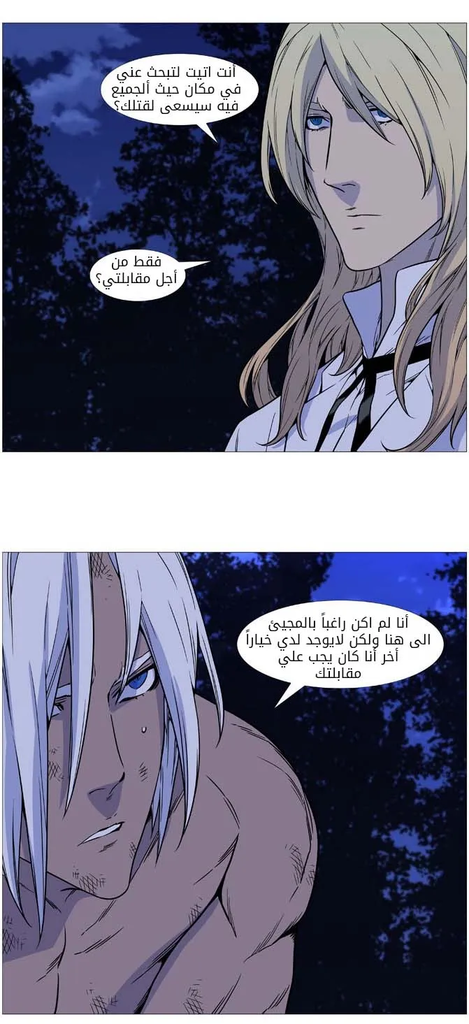 الصفحة 24 من 48