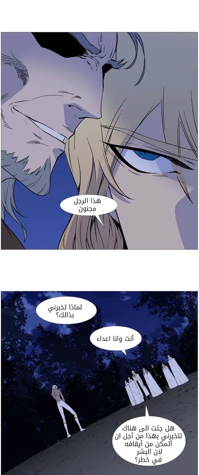 الصفحة 37 من 48
