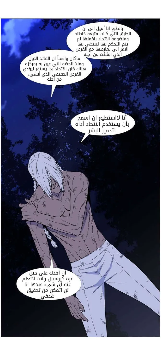 الصفحة 39 من 48