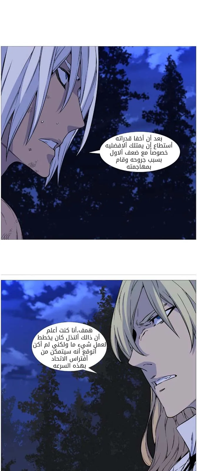 الصفحة 31 من 48