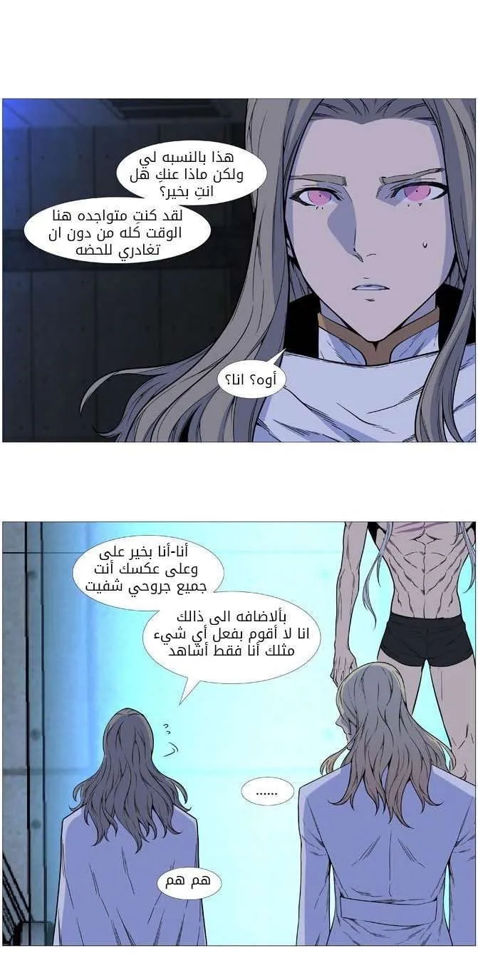 الصفحة 5 من 48