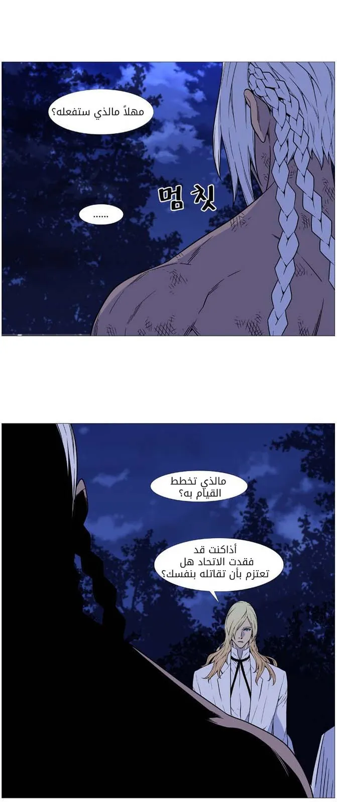 الصفحة 43 من 48