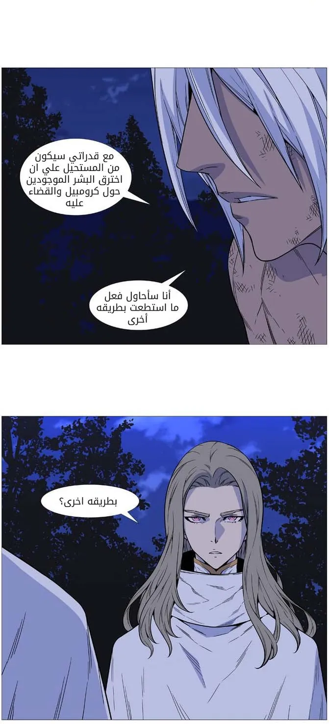 الصفحة 44 من 48