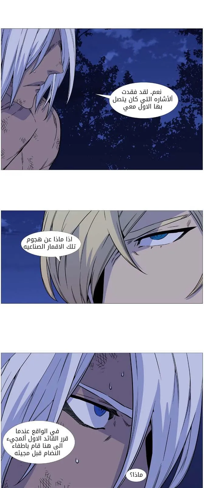 الصفحة 41 من 48