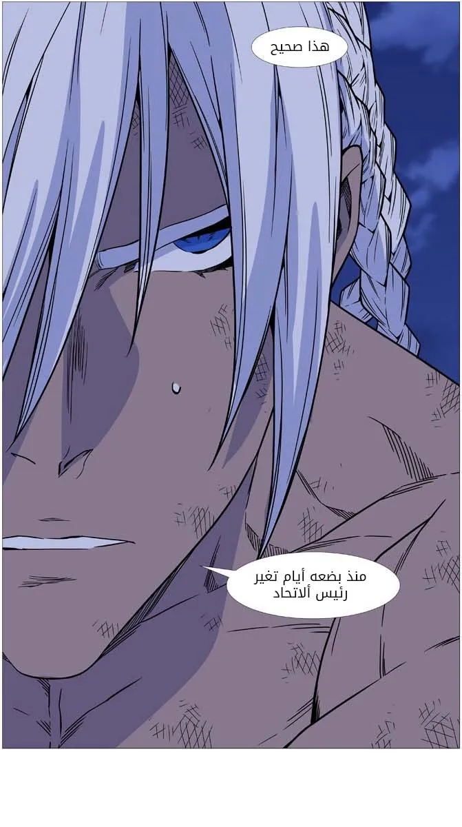 الصفحة 26 من 48