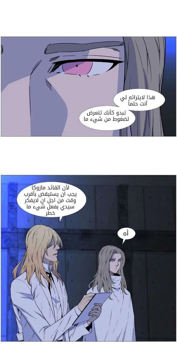 الصفحة 4 من 48