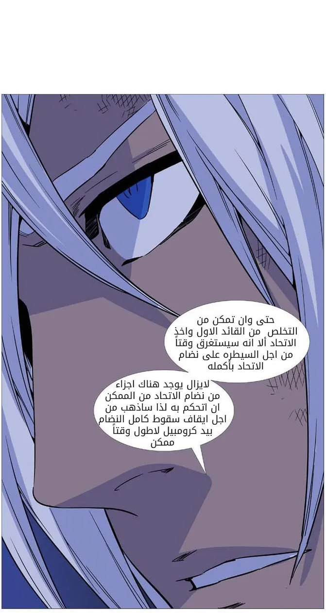 الصفحة 45 من 48
