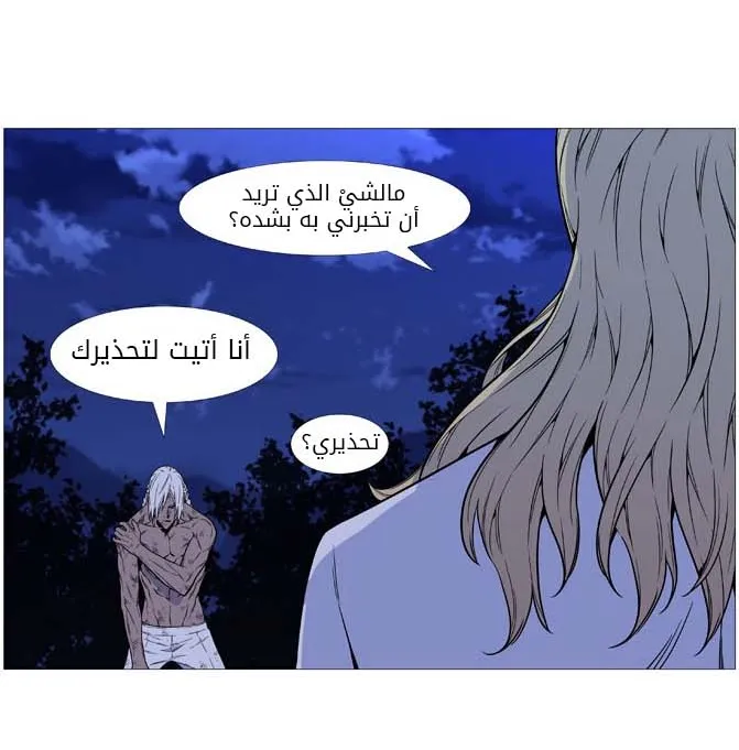 الصفحة 25 من 48