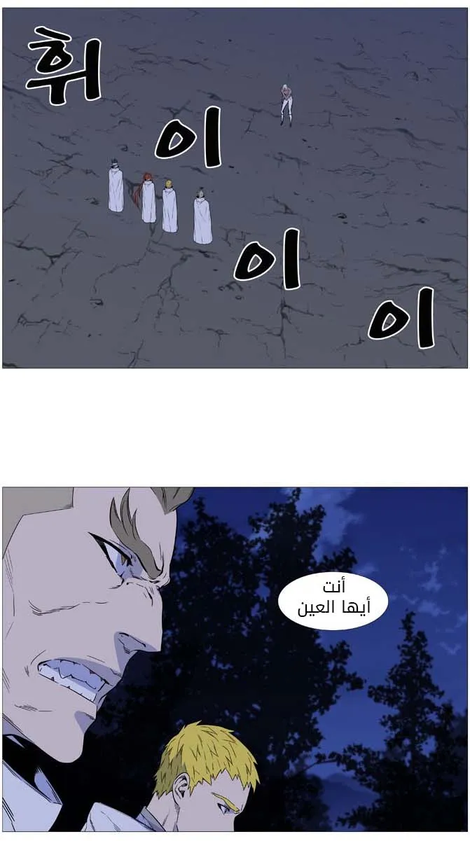 الصفحة 20 من 48