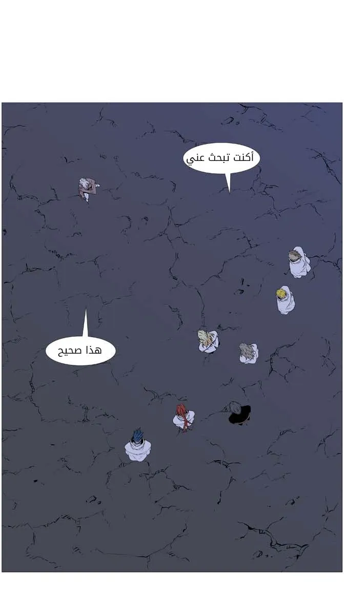 الصفحة 23 من 48