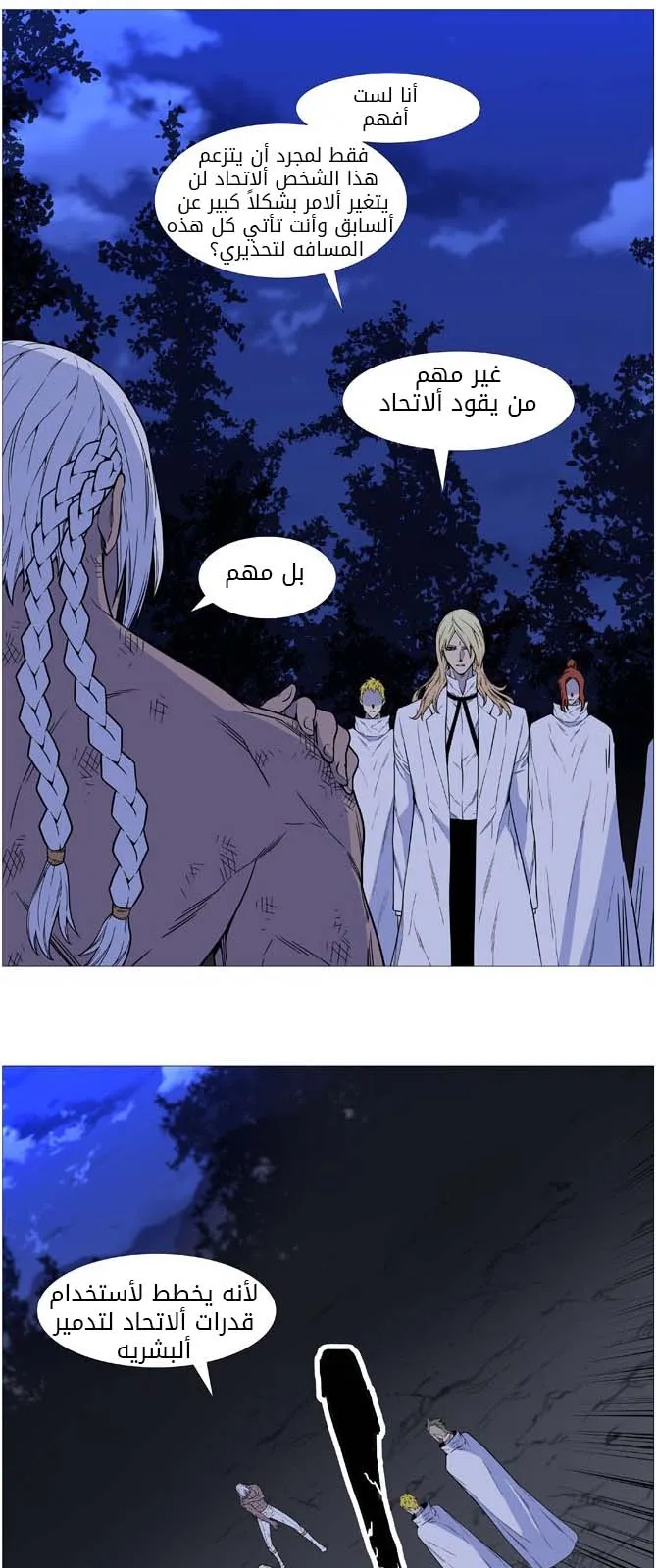 الصفحة 33 من 48