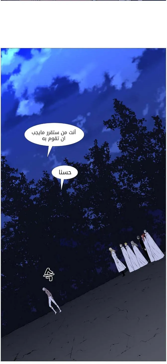 الصفحة 42 من 48