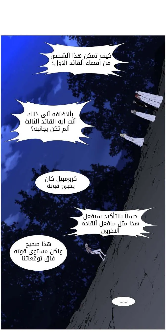 الصفحة 30 من 48