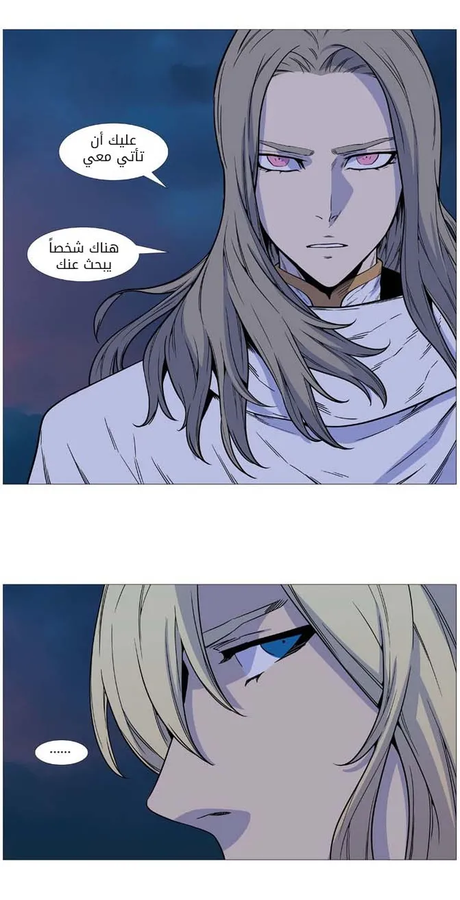 الصفحة 19 من 48