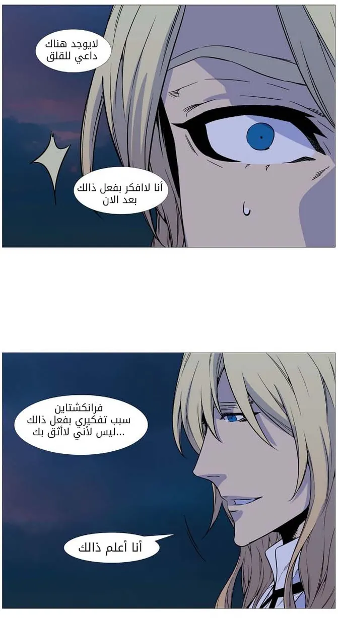 الصفحة 15 من 48