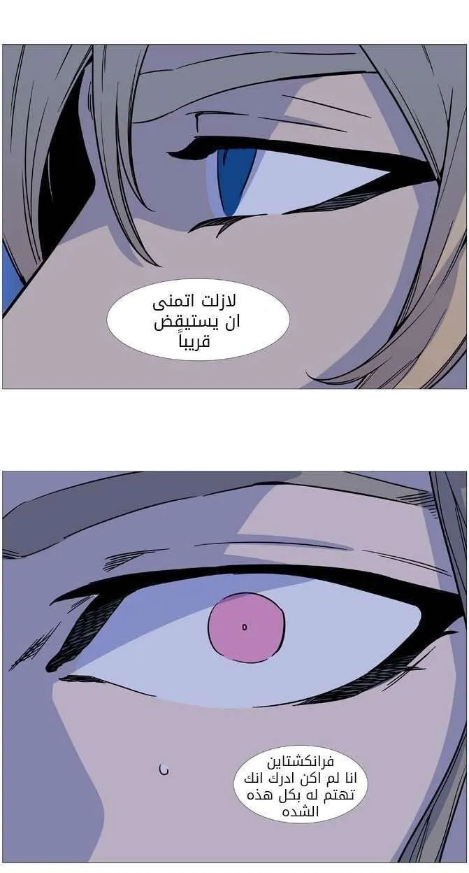 الصفحة 8 من 48