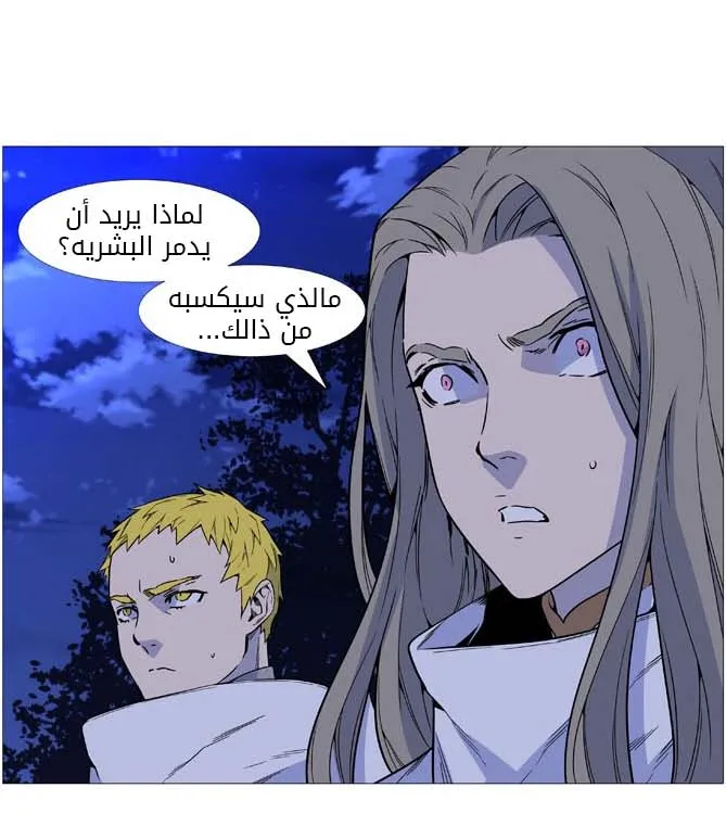 الصفحة 35 من 48