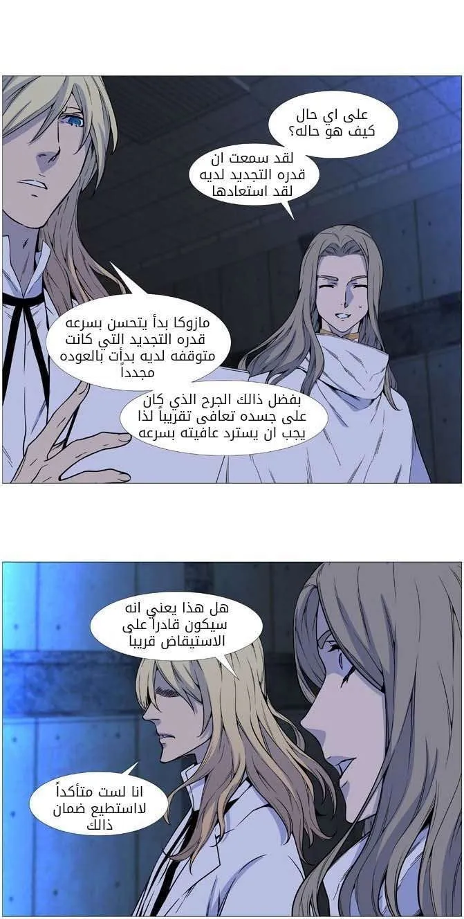 الصفحة 6 من 48