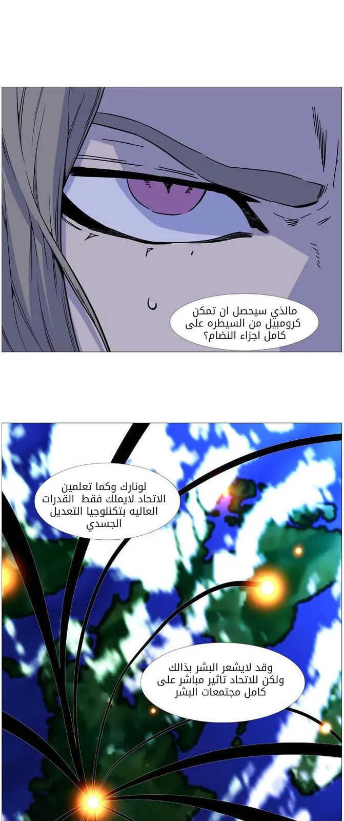 الصفحة 46 من 48