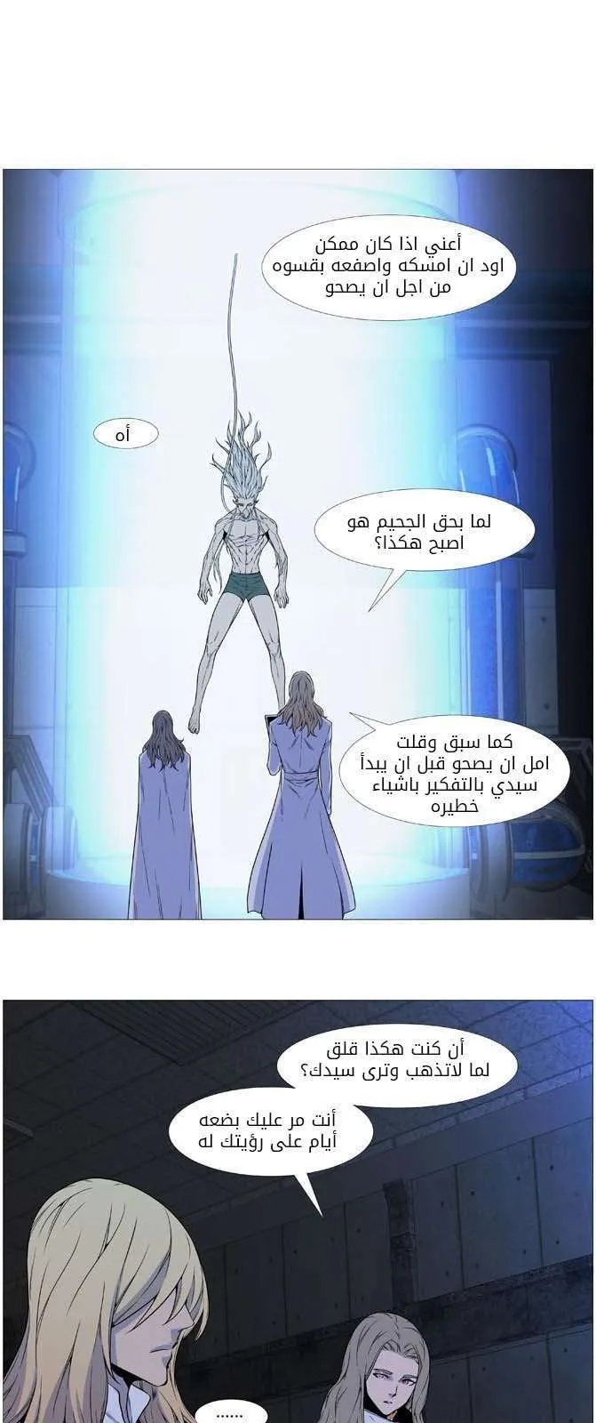 الصفحة 9 من 48