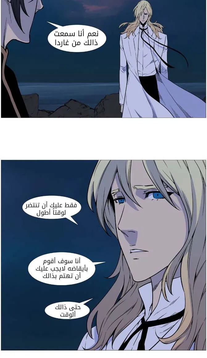 الصفحة 14 من 48