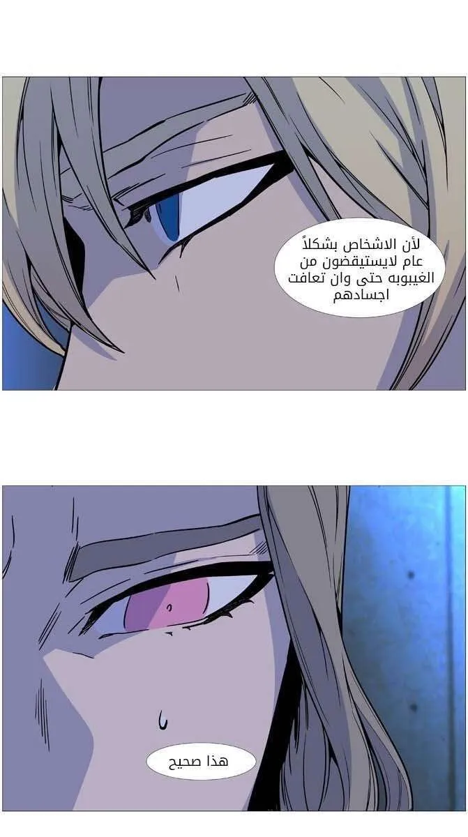 الصفحة 7 من 48