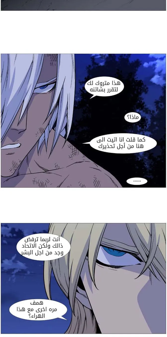 الصفحة 38 من 48