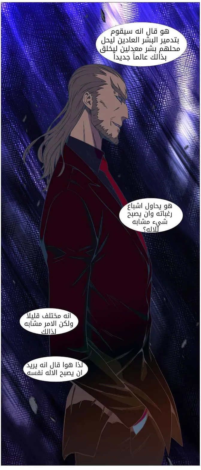 الصفحة 36 من 48