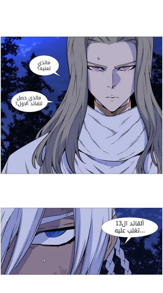 الصفحة 28 من 48