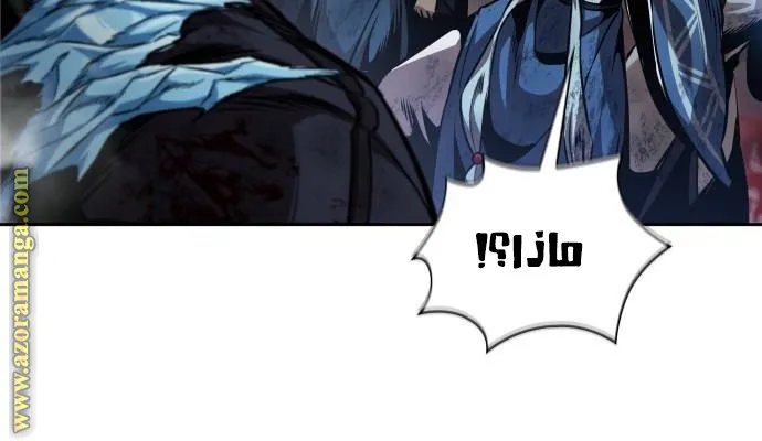 الصفحة 17 من 75