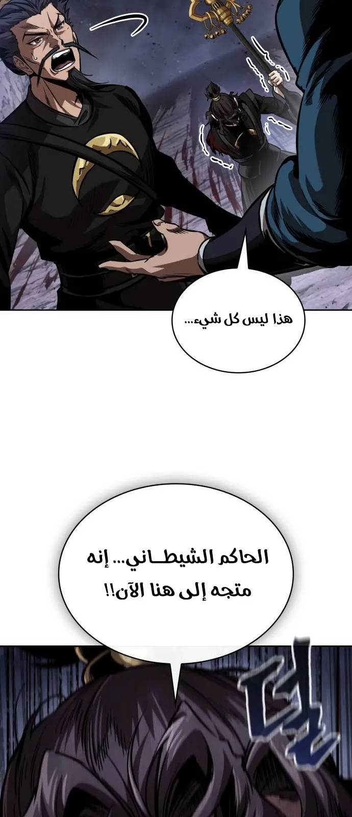 الصفحة 45 من 75