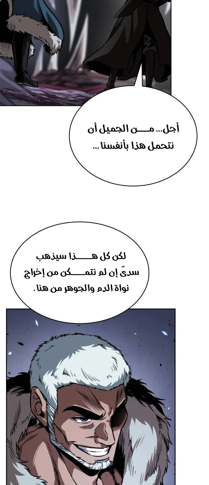 الصفحة 34 من 75