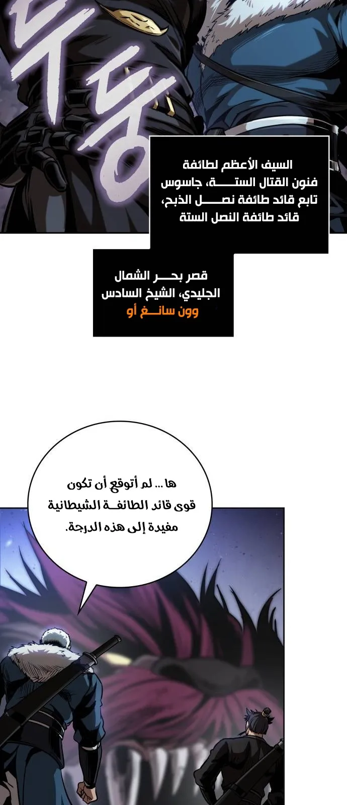 الصفحة 33 من 75
