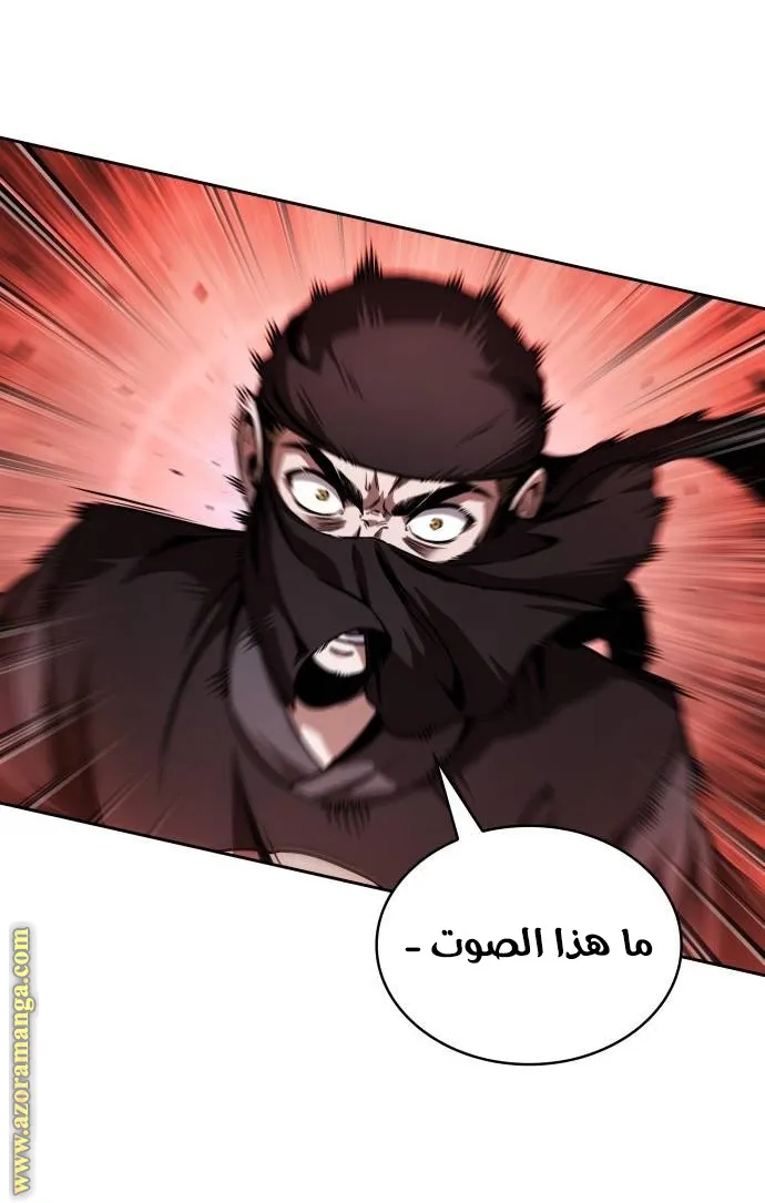 الصفحة 52 من 75
