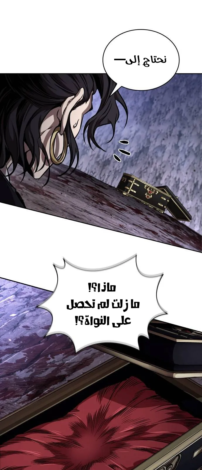 الصفحة 40 من 75