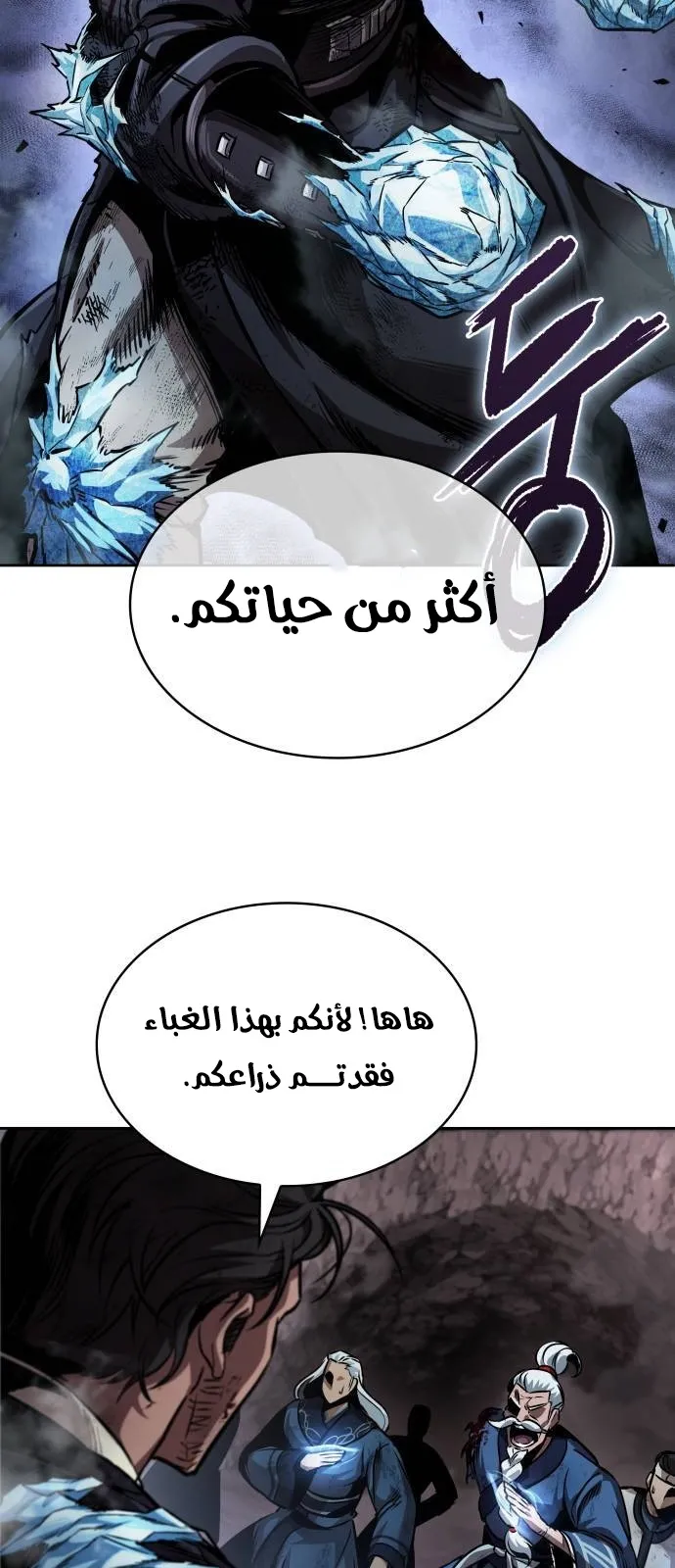 الصفحة 16 من 75