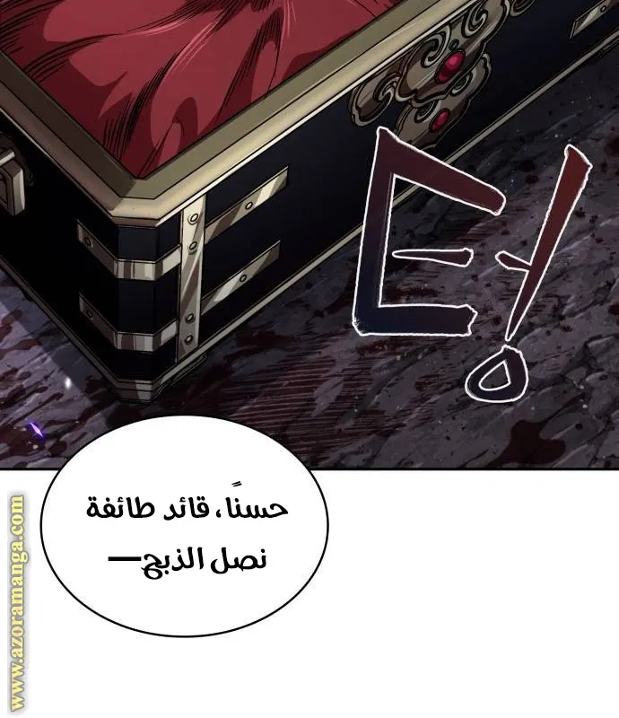 الصفحة 41 من 75
