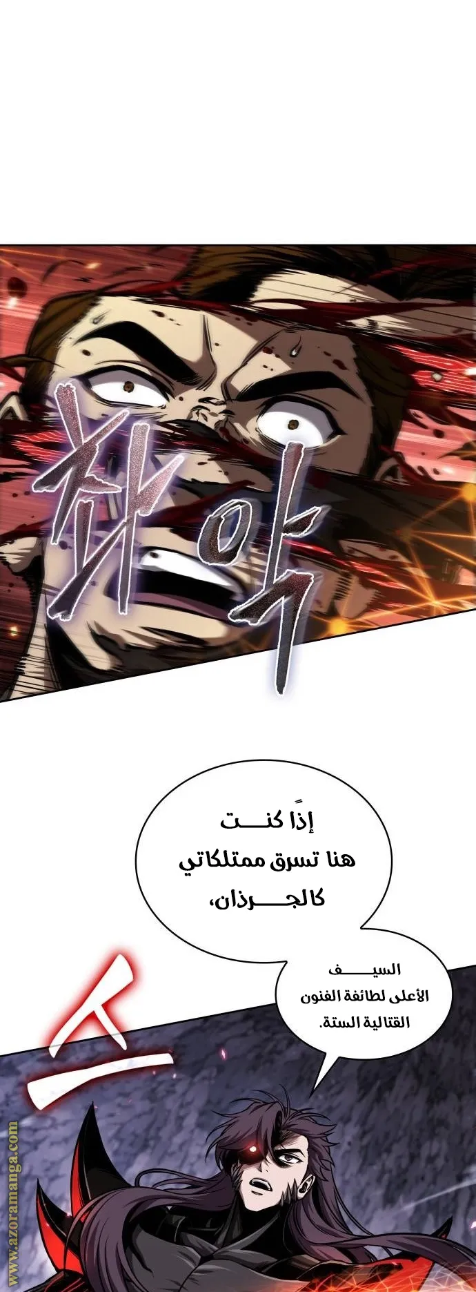 الصفحة 63 من 75