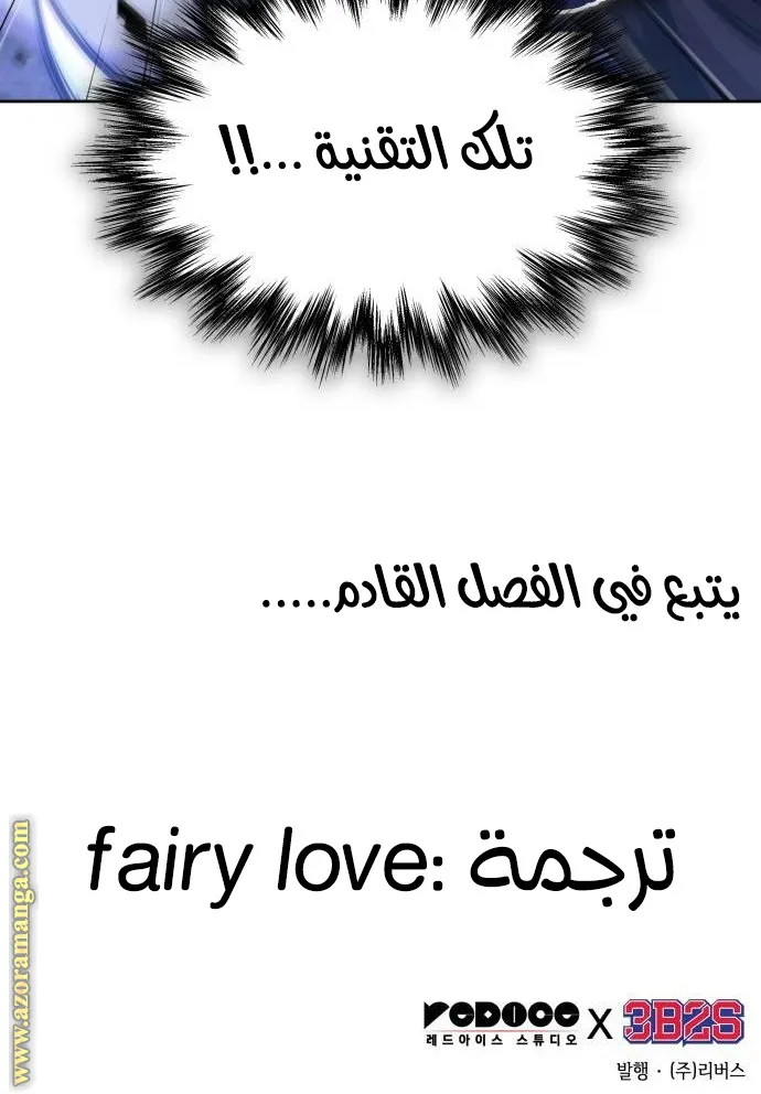 الصفحة 75 من 75