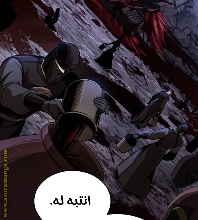 الصفحة 29 من 75