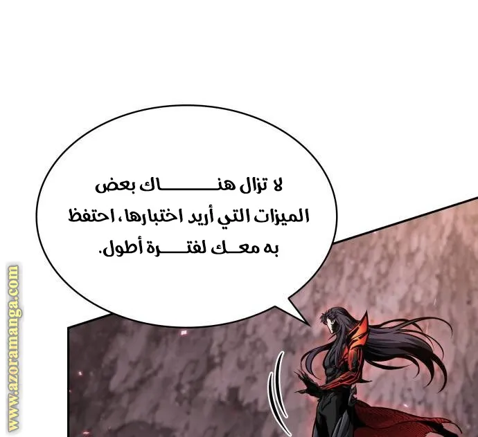 الصفحة 9 من 75