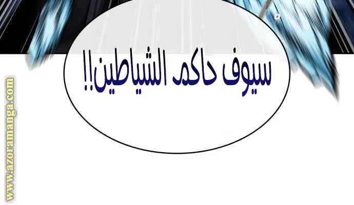 الصفحة 26 من 75