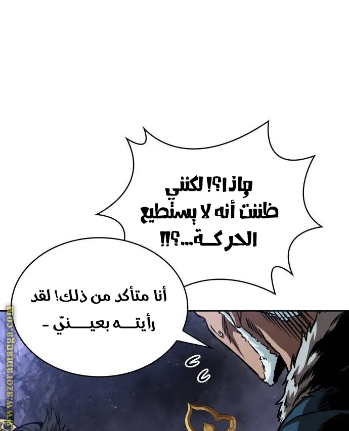 الصفحة 44 من 75