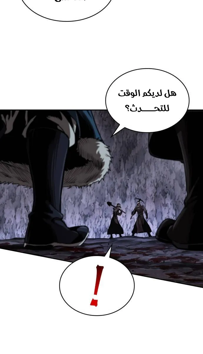 الصفحة 31 من 75