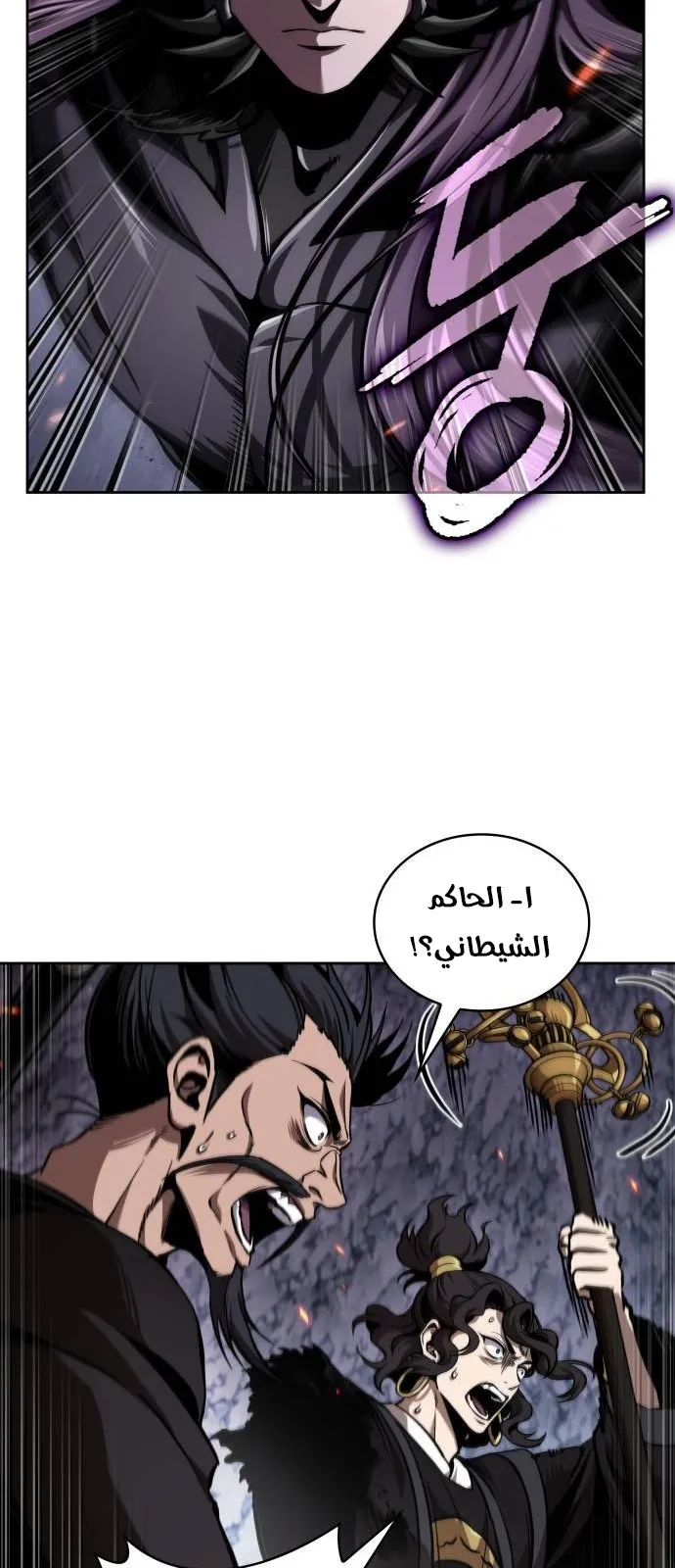 الصفحة 60 من 75