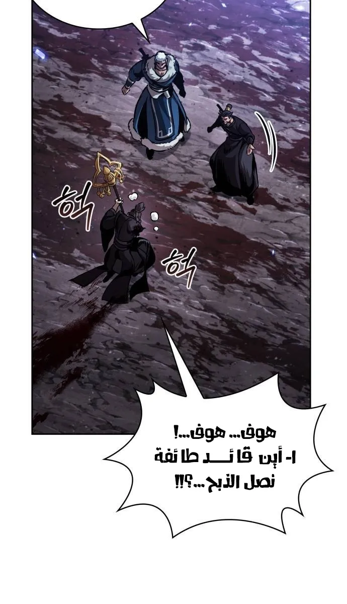 الصفحة 39 من 75