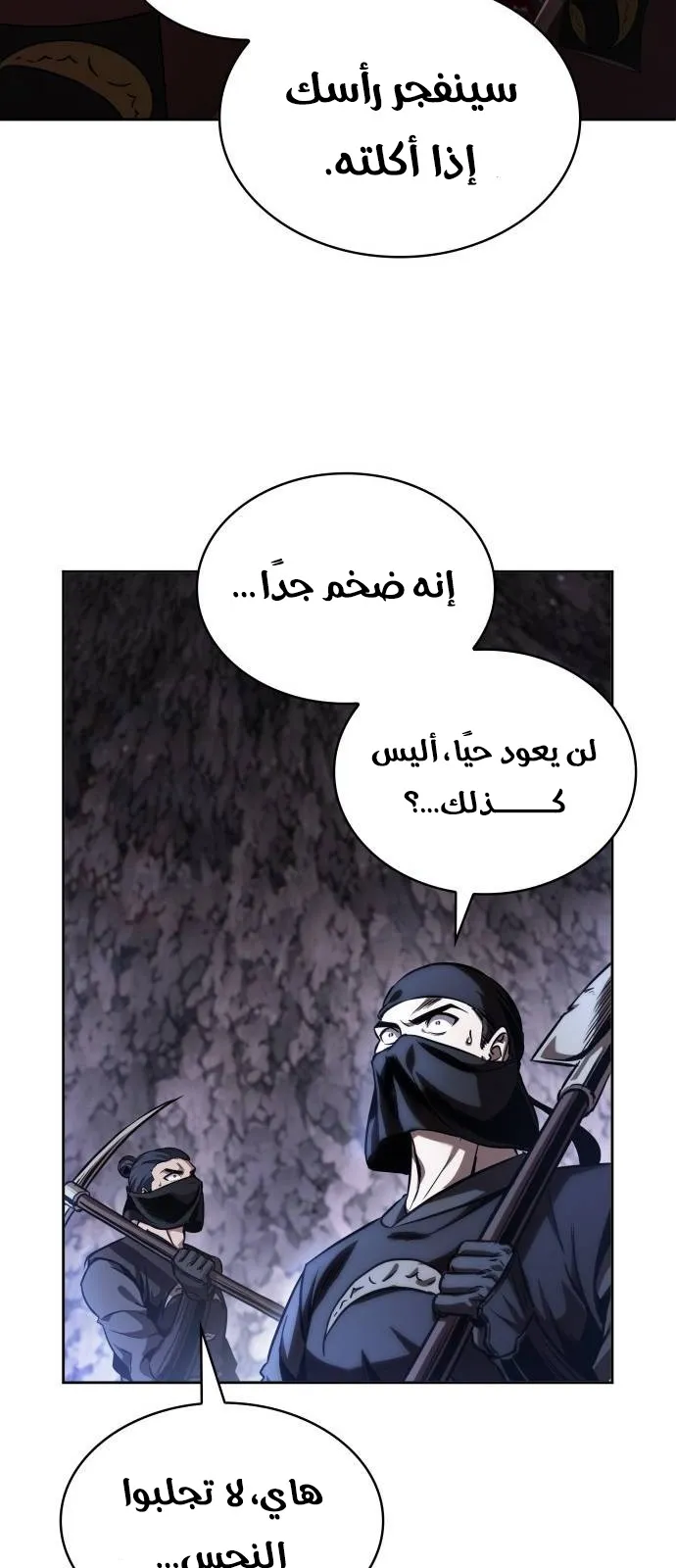 الصفحة 30 من 75