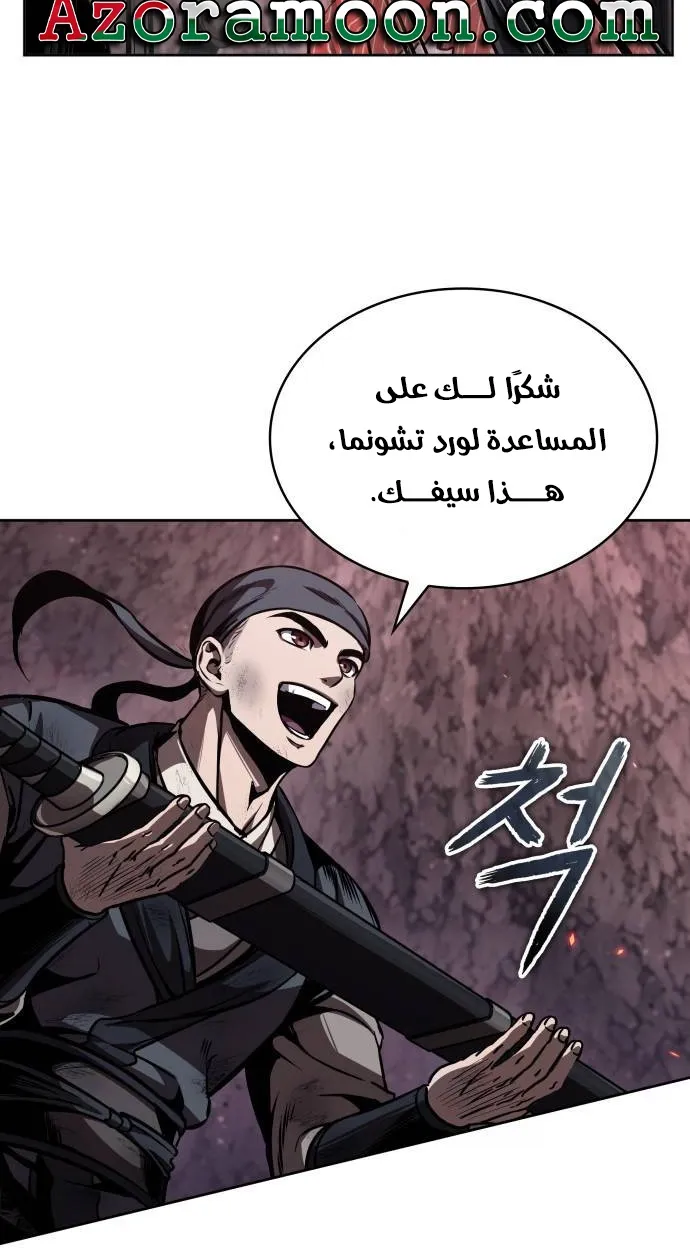 الصفحة 8 من 75