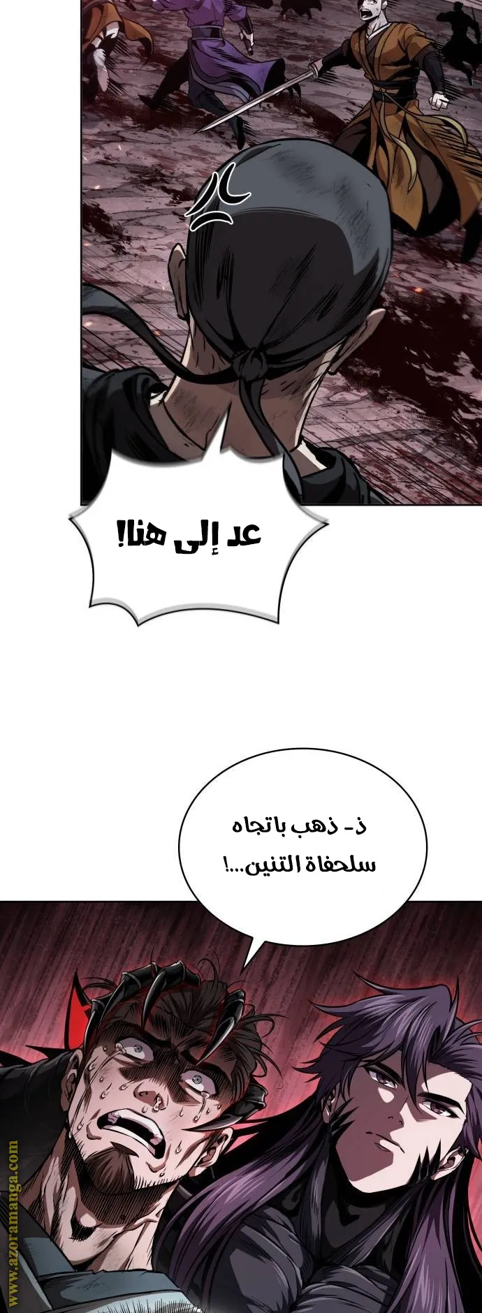 الصفحة 6 من 75