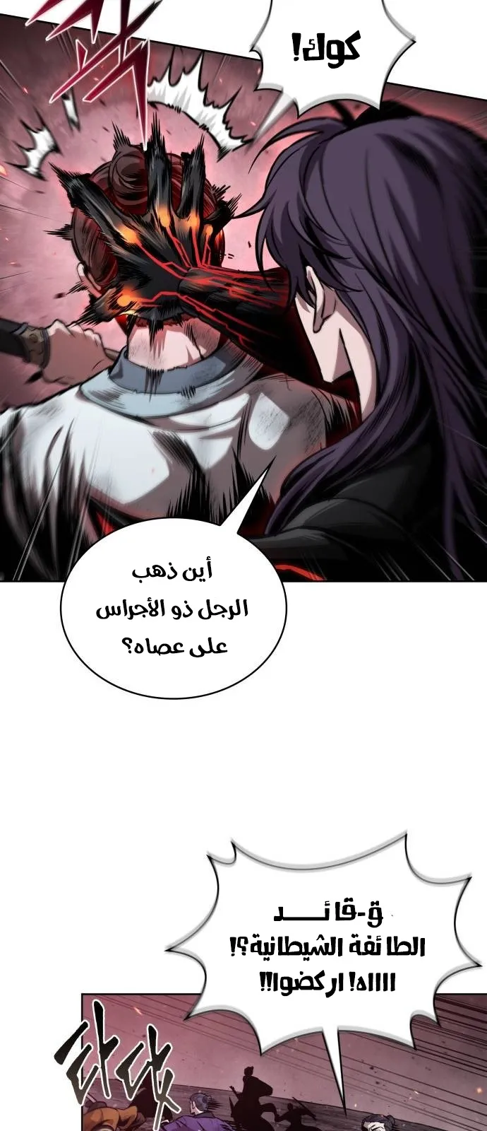 الصفحة 5 من 75